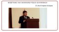 NECESITAMOS UNA UNIVERSIDAD PÚBLICA DE REFERENCIA - POR DR. JUAN RODRÍGUEZ RODRÍGUEZ